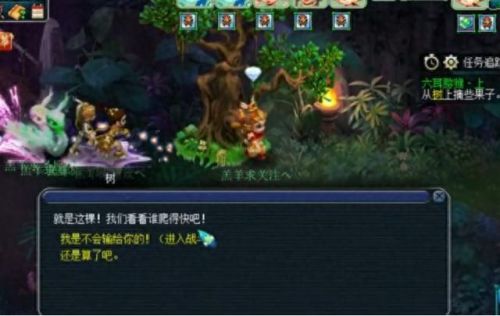 梦幻六耳猕猴技能(梦幻六耳猕猴剧情流程)插图20