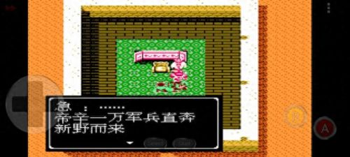 吞食天地snd封神榜攻略(吞食天地新野隐藏装备)插图17