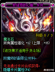 狂战武器搬砖交流(狂战搬砖装备推荐2023)插图6