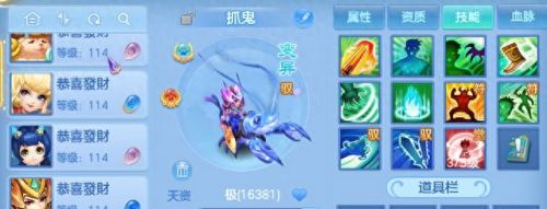 神武手游武器烽火(神武手游发光武器)插图17