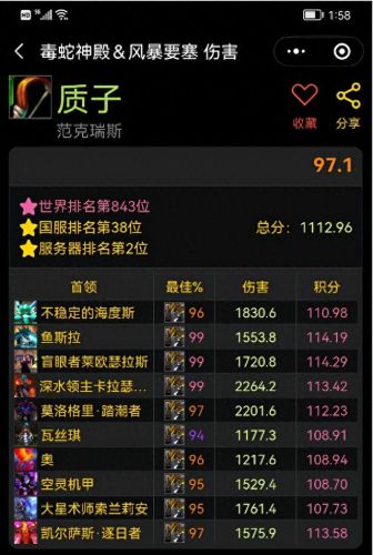 七龙珠td s9猎人攻略(七龙珠z外传游戏攻略)插图1