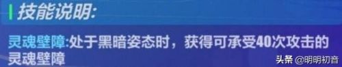 崩坏3躲帕凡提技能(崩坏3如何躲帕凡提冰冻)插图19