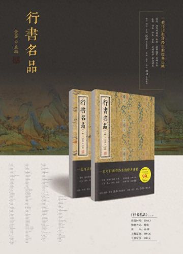 梦幻西游八行书鞋子(梦幻西游150鞋子)插图2