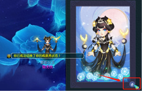梦幻西游成就染色(梦幻西游成就秀不染色可以切换吗)插图3