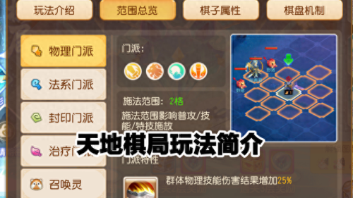 梦幻西游手游龙宫双开普陀(159龙宫转普陀要多少钱)插图1