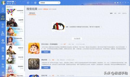 qq游戏页游攻略(雷霆之怒页游攻略大全)插图1