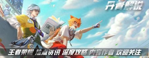 鲁班装备6把末世(鲁班要不要出末世这件装备)插图