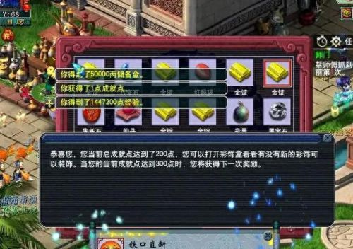 梦幻西游攻略升级秘籍(梦幻西游第一天升级攻略)插图