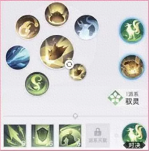 天谕加血的宝宝技能书(天谕三三的天赋任务)