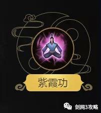 纯阳太虚剑意技能摆放(纯阳太虚剑意技能顺序)插图7