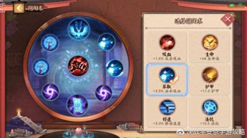 满技能烟烟罗大招多少(烟烟罗二技能)插图14