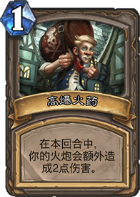 女巫深林火炮冒险攻略(女巫森林攻略boss)插图10