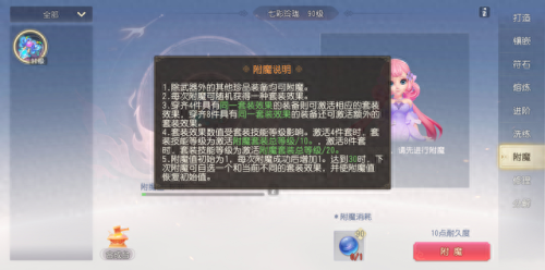 装备加成白字(白字怎么给装备增幅)插图9