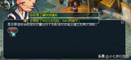 梦幻西游周末什么活动好(梦幻教师节活动时间2023)插图1