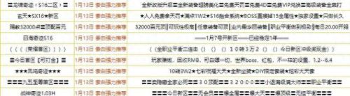 qq堂过期装备(qq堂怎么弄永久装备)插图9