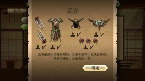 暗隐格斗所有武器图片(暗影格斗都有哪些武器)插图2