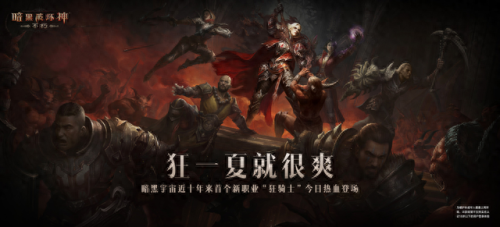 灾厄3永无止境装备合(灾厄战士武器合成攻略)插图10