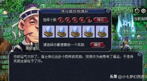 梦幻西游周末什么活动好(梦幻教师节活动时间2023)插图3