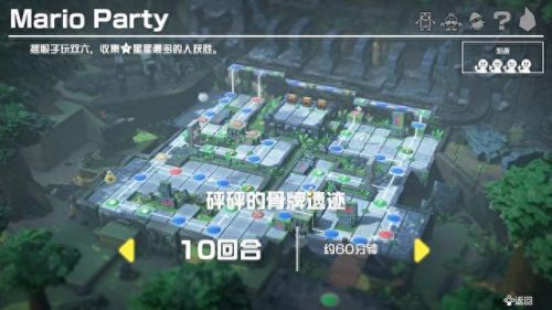 超级玛丽1-2攻略(超级玛丽第1-2教程)插图13
