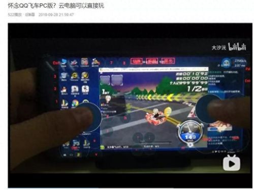 qq堂过期装备(qq堂怎么弄永久装备)插图8