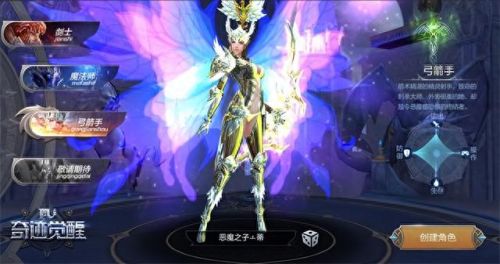 塔人奇迹世界幸运装备怎么升阶(塔人奇迹智弓攻略)插图1