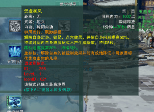 剑网三技能返本归元怎么得(剑帝选返本归元还是三花聚顶)插图13