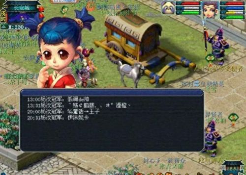 梦幻西游内测修改(梦幻里如何修改字体颜色)插图1