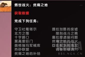 快速获得随从装备(浮生为卿歌随从搭配)插图56