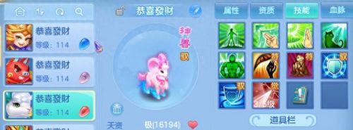 神武手游武器烽火(神武手游发光武器)插图9