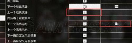 gta5 技能(GtA5 线上模式攻略)插图15