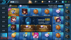 王者荣耀宫本合金装备(王者荣耀宫本的装备在哪买)插图1
