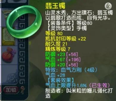 梦幻西游魔王配速宝宝(梦幻手游平民魔王养成)插图9