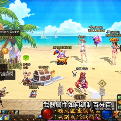 dnf装备品级什么时候刷新顺序(dnf每日装备品级查询)插图