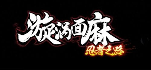 神秘面具人技能(白面具技能最新爆料)插图3