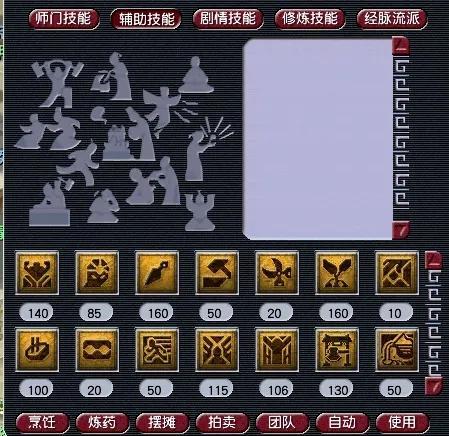 梦幻西游口袋修行经验在哪里(口袋版修行是什么任务)插图3