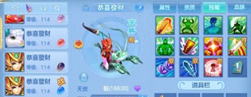 神武手游武器烽火(神武手游发光武器)插图15