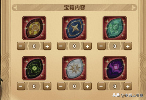 远征游戏玩家的装备(远征游戏怎么改名)插图1