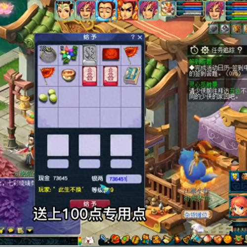 梦幻西游85剧情经验表(梦幻西游85剧情流程)插图