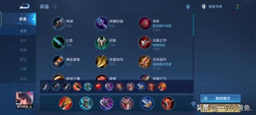 娜可露露 3技能在空中(娜可露露3技能有两段吗)