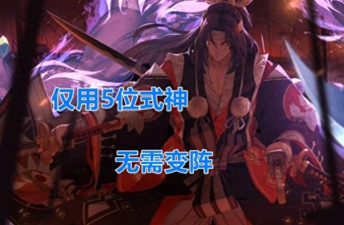 阴阳师升级反吃技能(阴阳师平民玩家的技能)插图3