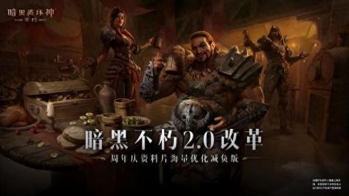 灾厄3永无止境装备合(灾厄战士武器合成攻略)插图8