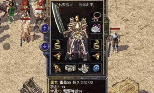 热血传奇 武器排行(热血传奇装备一览)插图