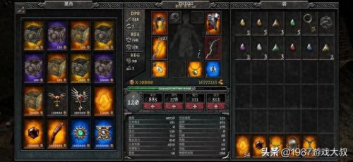 暗黑3技能栏箭头消失了(暗黑3物品栏满了却没有东西)插图11