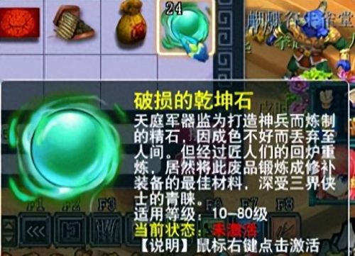 梦幻西游绝版道具(梦幻藏宝阁角色拆卖后道具在哪)插图3