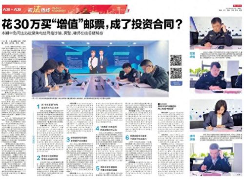 微博转发抽奖中奖攻略(怎么看微博抽奖中奖)插图