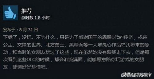 奇迹s9皇家骑士技能(奇迹9阶装备叠加)插图1