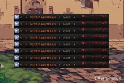 兄弟会地下城6攻略(地下城第六章怎么做武器)插图4