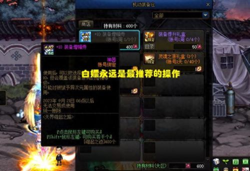 10增幅11装备会碎吗(增幅11上12会碎吗)