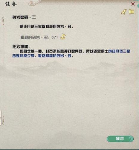 剑侠3武器升级(剑网3目前装备品级)插图1