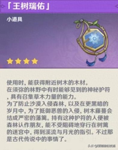 崩坏3 131攻略(崩坏3平民最强攻略2021)插图16